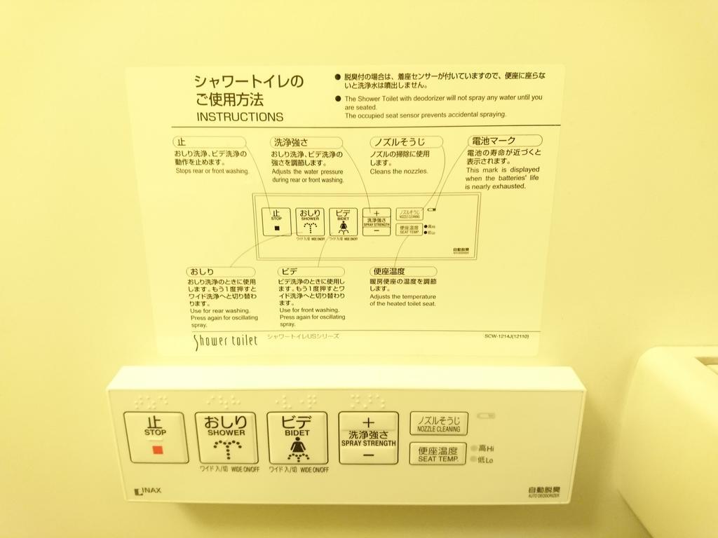 Rishiri Fuji Kanko Hotel Екстер'єр фото