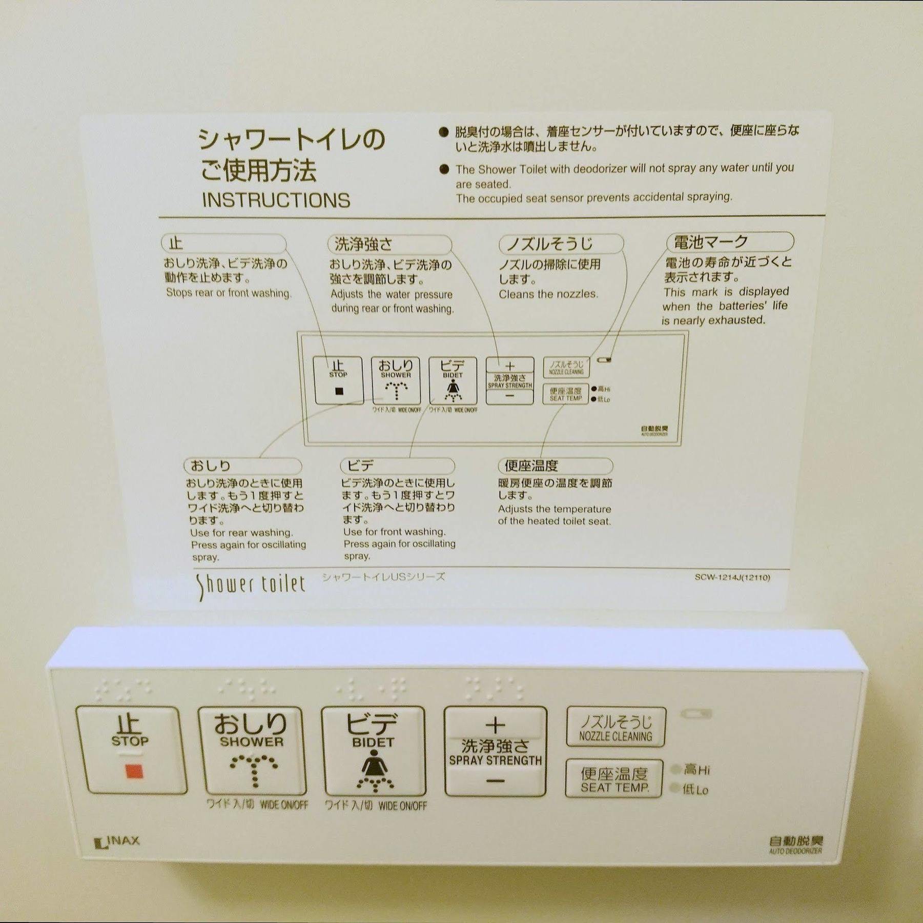 Rishiri Fuji Kanko Hotel Екстер'єр фото