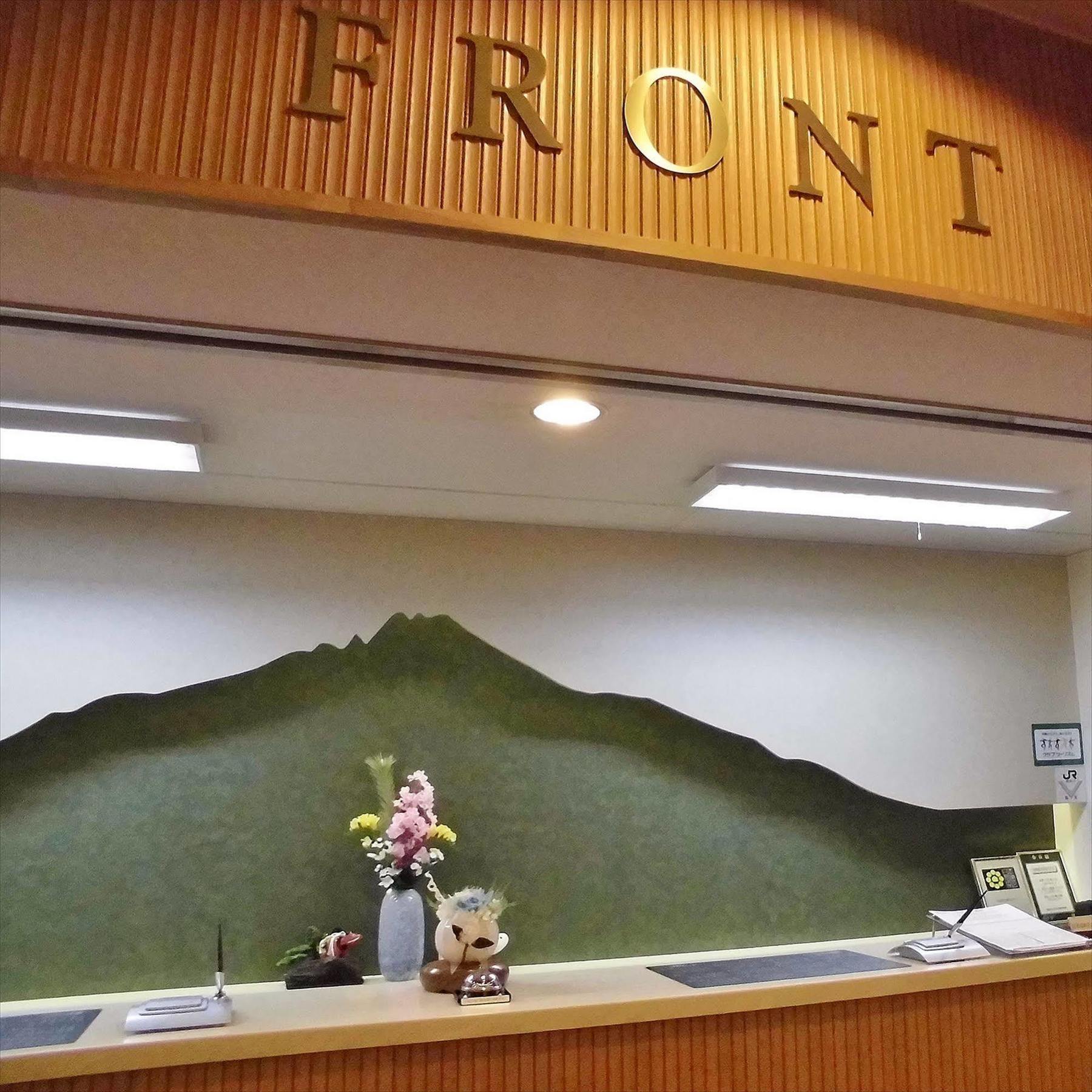 Rishiri Fuji Kanko Hotel Екстер'єр фото